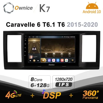 K7 Ownice 6G+128G Android 10.0 Automobilio Radijo Volkswagen Caravelle 6 T6 2015 - 2020 Multimedia Player 