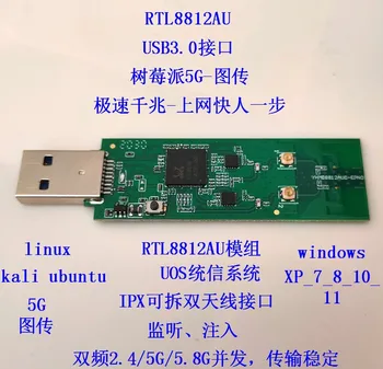 Rtl8812au dual band 5g aviečių pyragas tradicinis laiškas UOS Kali stebi Ubuntu Qunhui NAS Linux