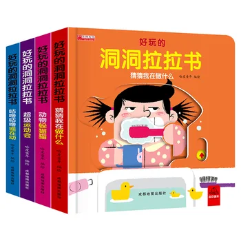Įdomus Dongdong Lala Knyga Ikimokyklinio Ugdymo Nušvitimą Hardcover Paveikslėlių Knygą Puzzle Žaidimas Flip Book Organų Knygų Skaitymas