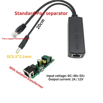10/100M IEEE802.3at/af Power Over Ethernet PoE Splitter Adapteris IP Kameros 80x27x22mm/3.15x1.06x0.87in 48vto12V Izoliuotas POE