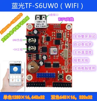 TF-S6UW0 mobilusis telefonas WIFI LED ekranas, kontrolės kortelės mėlyna šviesa belaidžio kontrolės kortelė