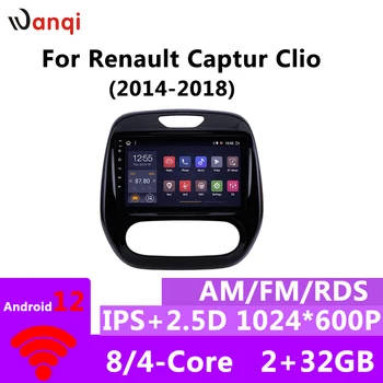 8Core 2+32GB 9 Colių Android12.0 Renault Captur CLIO 2014-2018 m. 