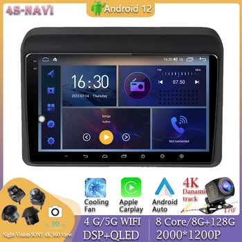 360 Kamera, Android 12 Automobilio Radijo Suzuki Ertiga 2018 2019 Automobilio Radijo Multimedia Vaizdo Grotuvas GPS Navigaciją Stebėti Carplay