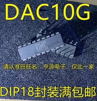 10VNT Naujas Originalus DAC10 DAC10GP DAC10G DIP18