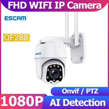 ESCAM QF288 1080P IP Kamera, Wifi Lauko PTZ AI Humanoidų Aptikimo protingų Namų Apsaugos Kamera, VAIZDO stebėjimo Kamera, Vaizdo Stebėjimas