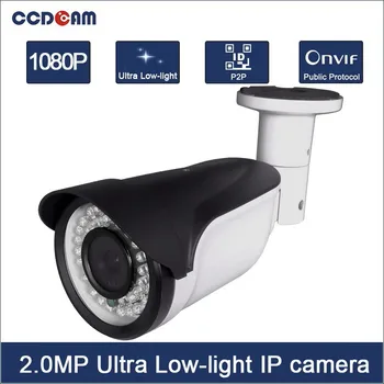 CCDCAM apsaugos sistemos network1.3mp 960P ultral mažai šviesos ip kameros EB-IUW7108BIR