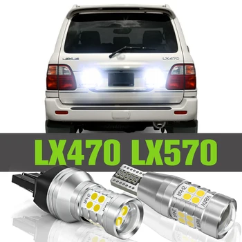 2x LED Atbulinės Šviesos Priedai, Atsarginės Lempos Lexus LX470 LX570 2000 2001 2002 2003 2007 2008 2009 2010 2011 2012 2013 2014