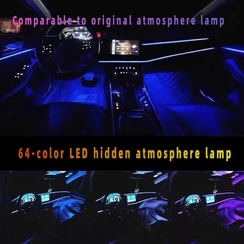Automobilio led akrilo atmosfera lengvojo automobilio salono paslėptas advanced atmosfera šviesos APP butt1 vilkite 18 žibintai 64 spalva salono apšvietimas