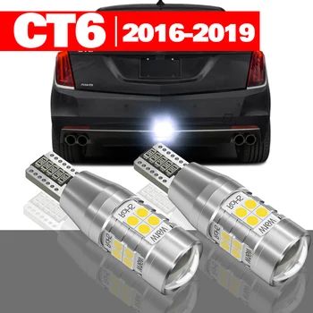 Už Cadillac CT6 2016-2019 Priedai 2vnt LED Atbulinės Šviesos Atsarginė Lempa 2017 2018