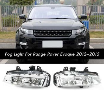 1Pair Automobilio LED DRL Rūko Šviesos Land Rover Range Rover Evoque 2011-2015 M. Tolimosios šviesos Lempos Šviesos važiavimui Dieną Bamperis Lempos